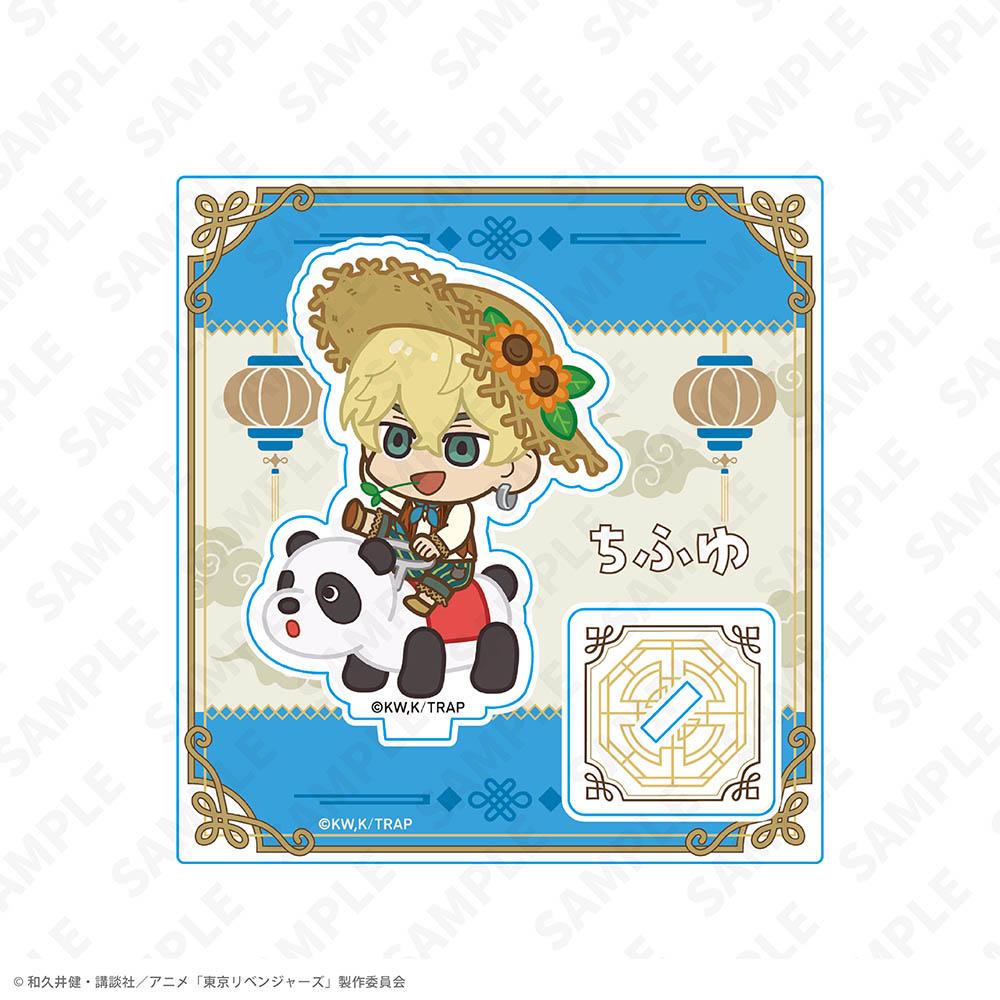 童話リベンジャーズ(童話復仇者) 松野千冬 迷你角色亞克力立牌 ヨルハナ國ver.