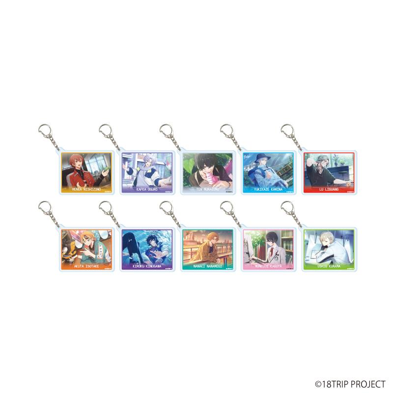 官方插畫 全10種完整套裝 亞克力鑰匙扣 18TRIP 01款(10個入)