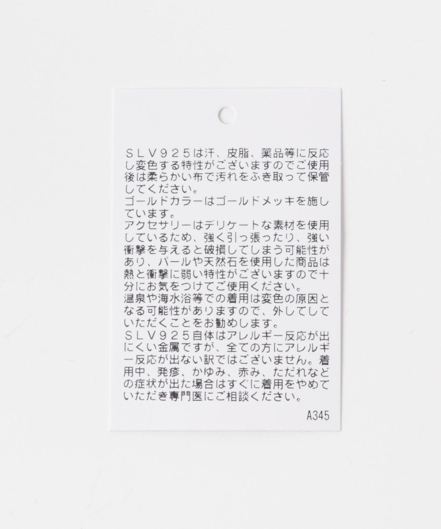 SMELLY so’ shell motif 貝殼元素環形設計項鍊