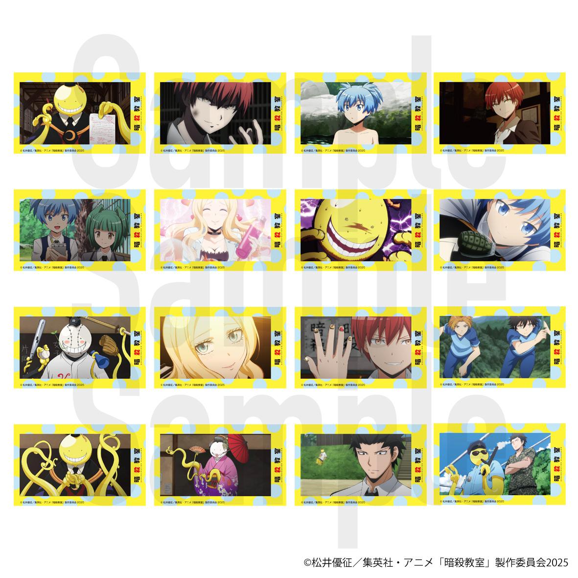 暗殺教室(暗殺教室) Vol.1 迷你寫真卡 2枚套裝 OPP/8パック入り コンプリートセット