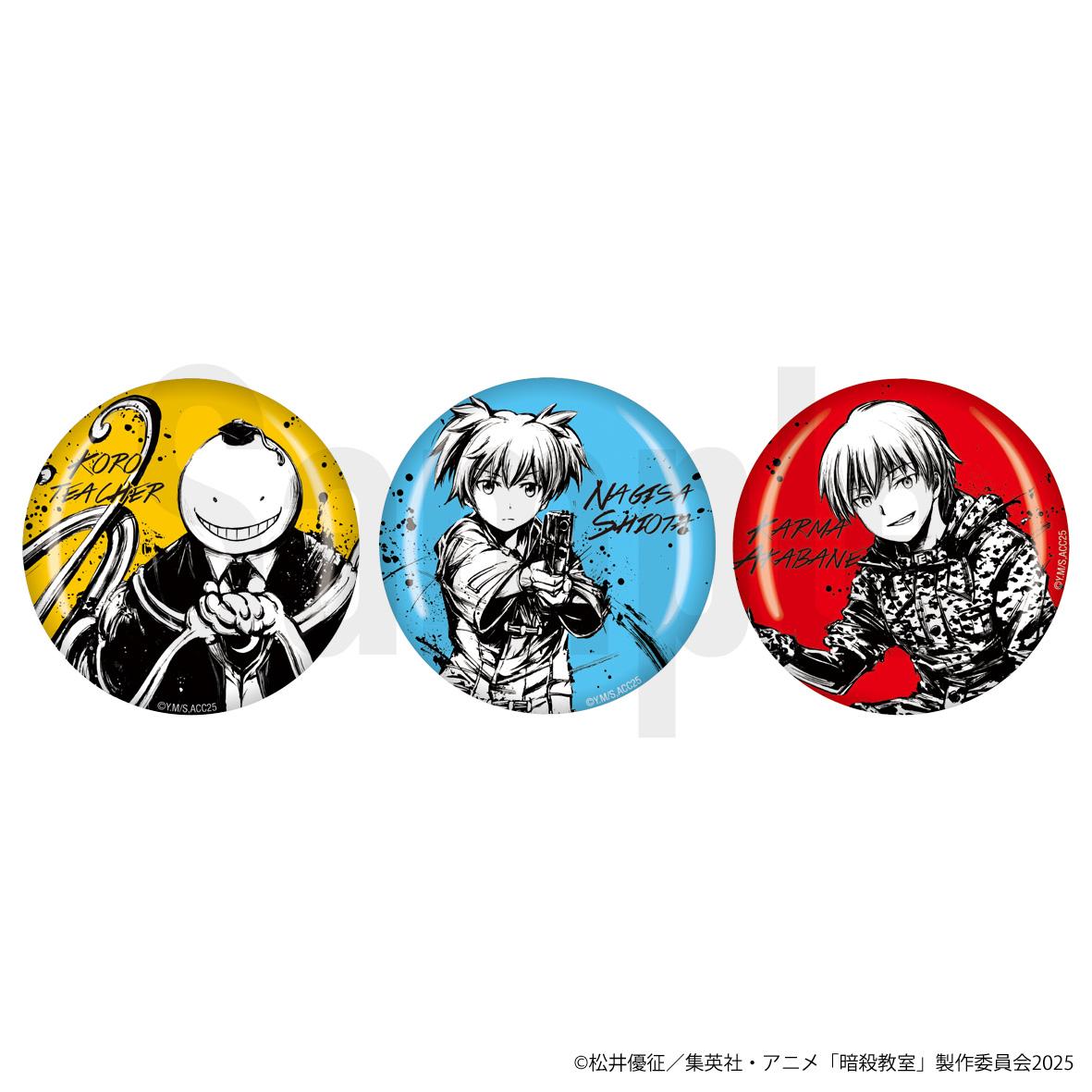 暗殺教室(暗殺教室) 水墨系列 光澤徽章套裝