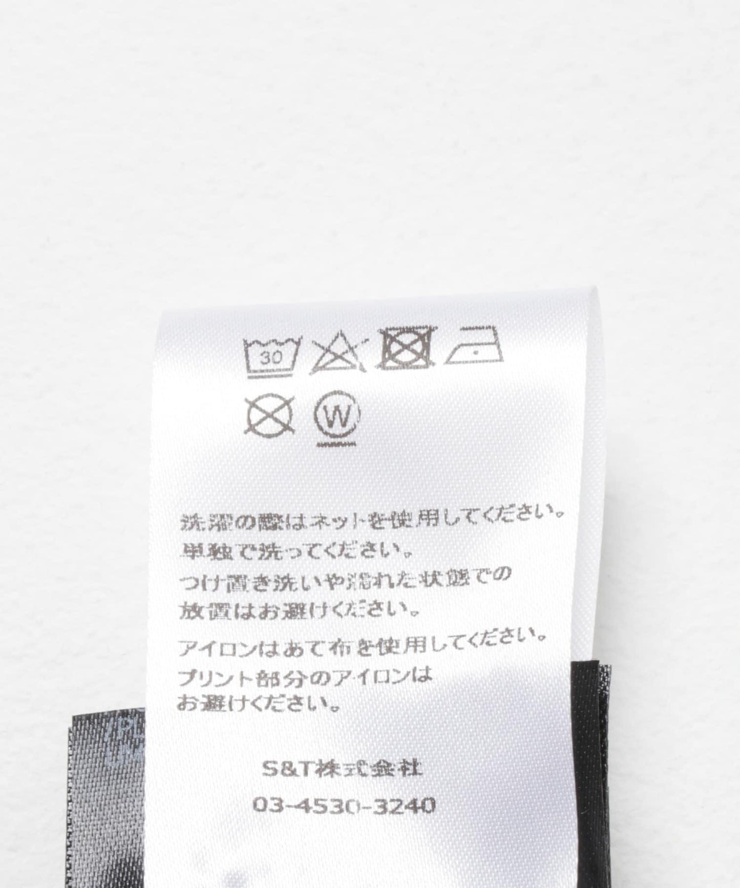 BAUM UND PFERDGARTEN ADRIANA