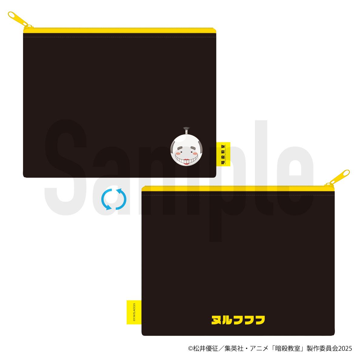 暗殺教室(暗殺教室) 殺せんせー 刺繡收納包 ミニキャラVer.