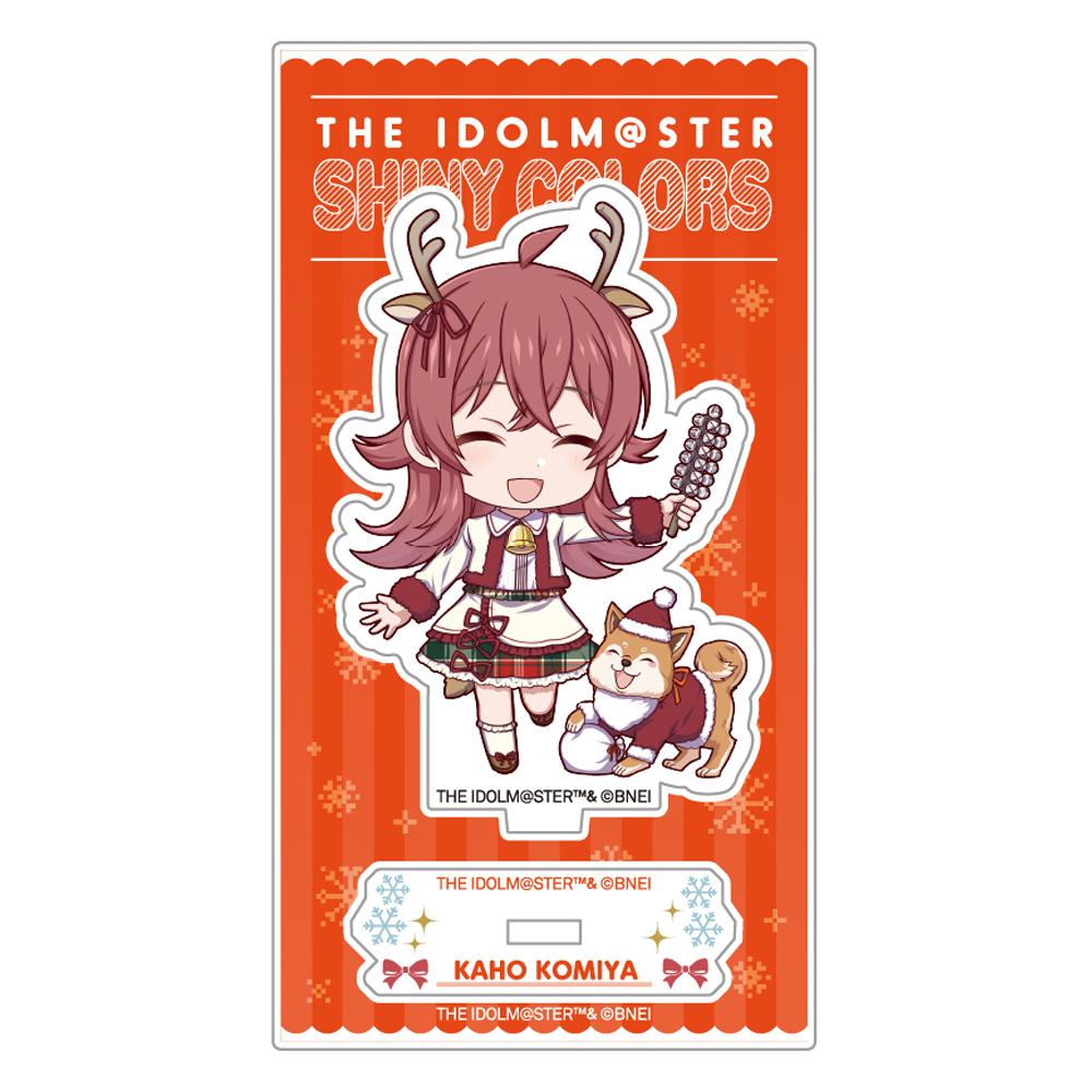 アイドルマスター シャイニーカラーズ(偶像大師 閃耀色彩) 小宮果穂 迷你角色亞克力立牌 Snow Magic ver.