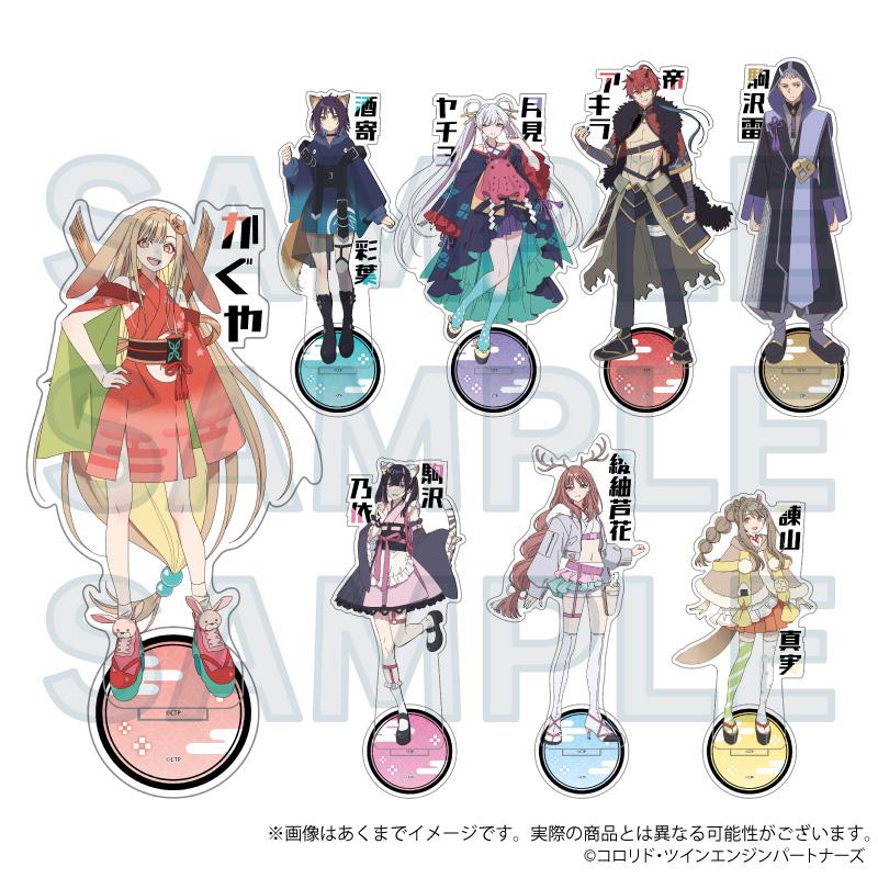 超かぐや姫!(超輝夜姬) 帝アキラ 亞克力立牌