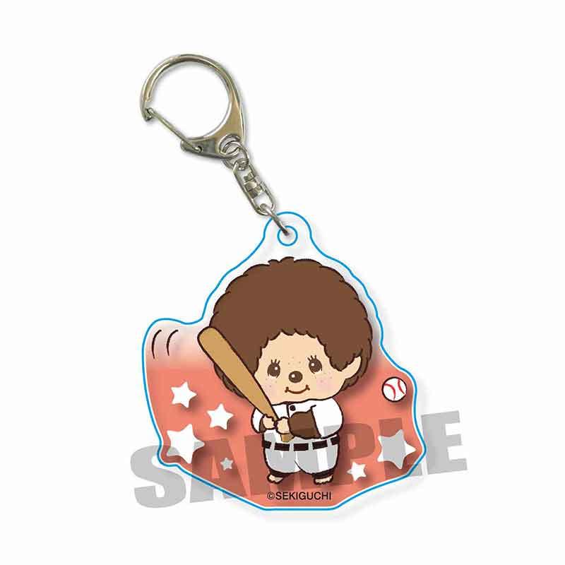 モンチッチ(蒙奇奇) 亞克力鑰匙扣 棒球款