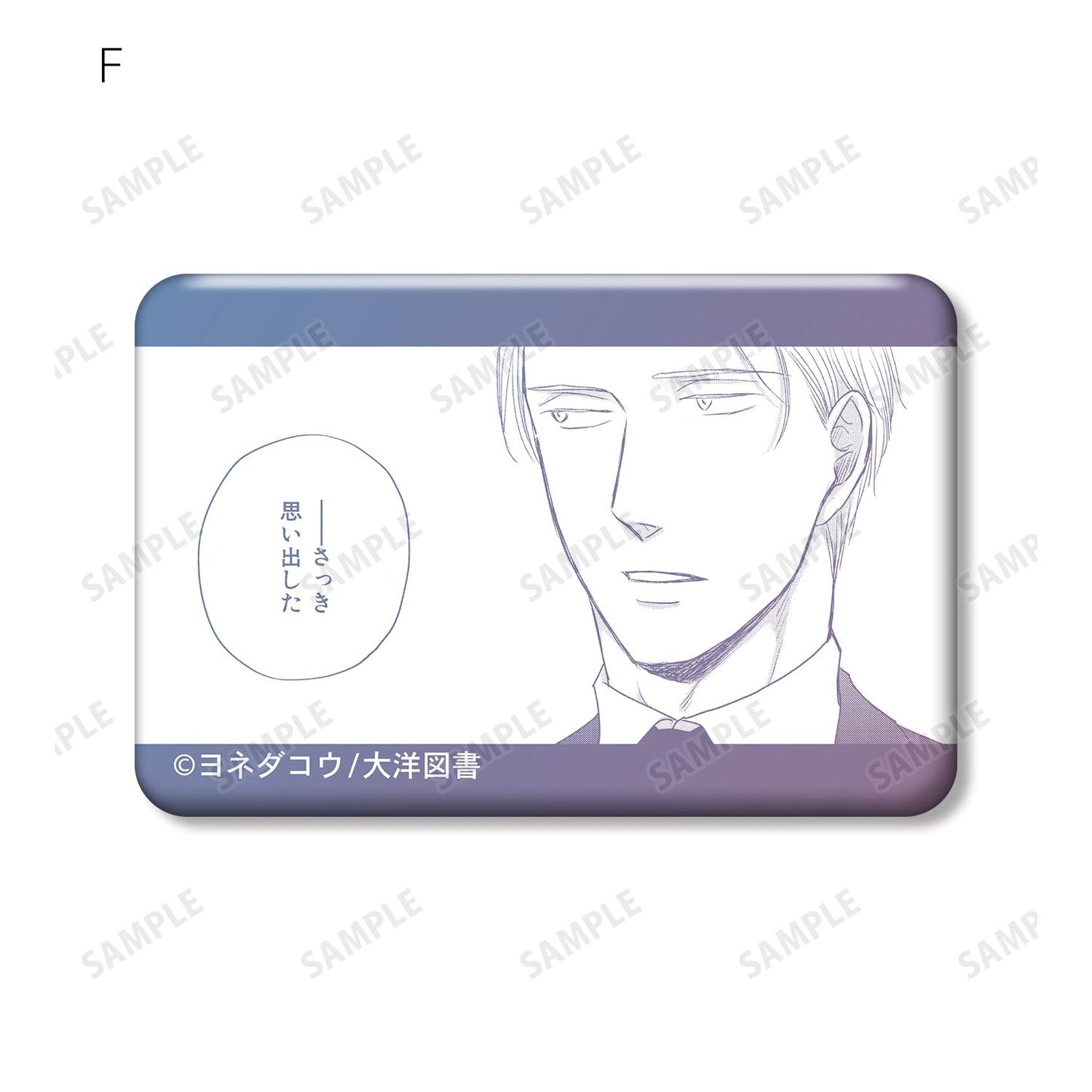 《鳴鳥不飛》(鳴鳥不飛) 第五彈 方形徽章 完整盒裝