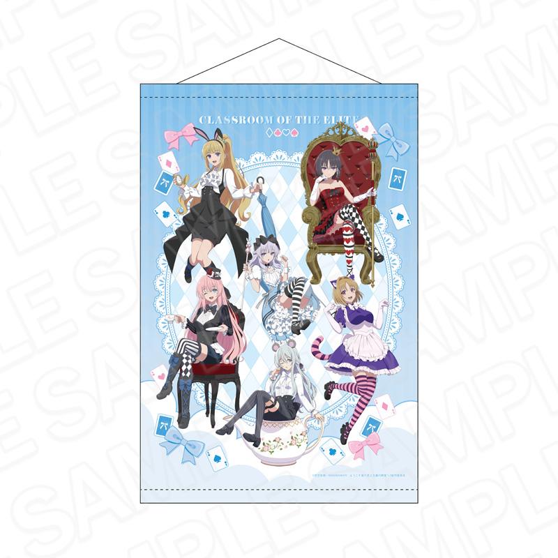 歡迎來到實力至上主義的教室 アリス B2掛畫 Alice ver.