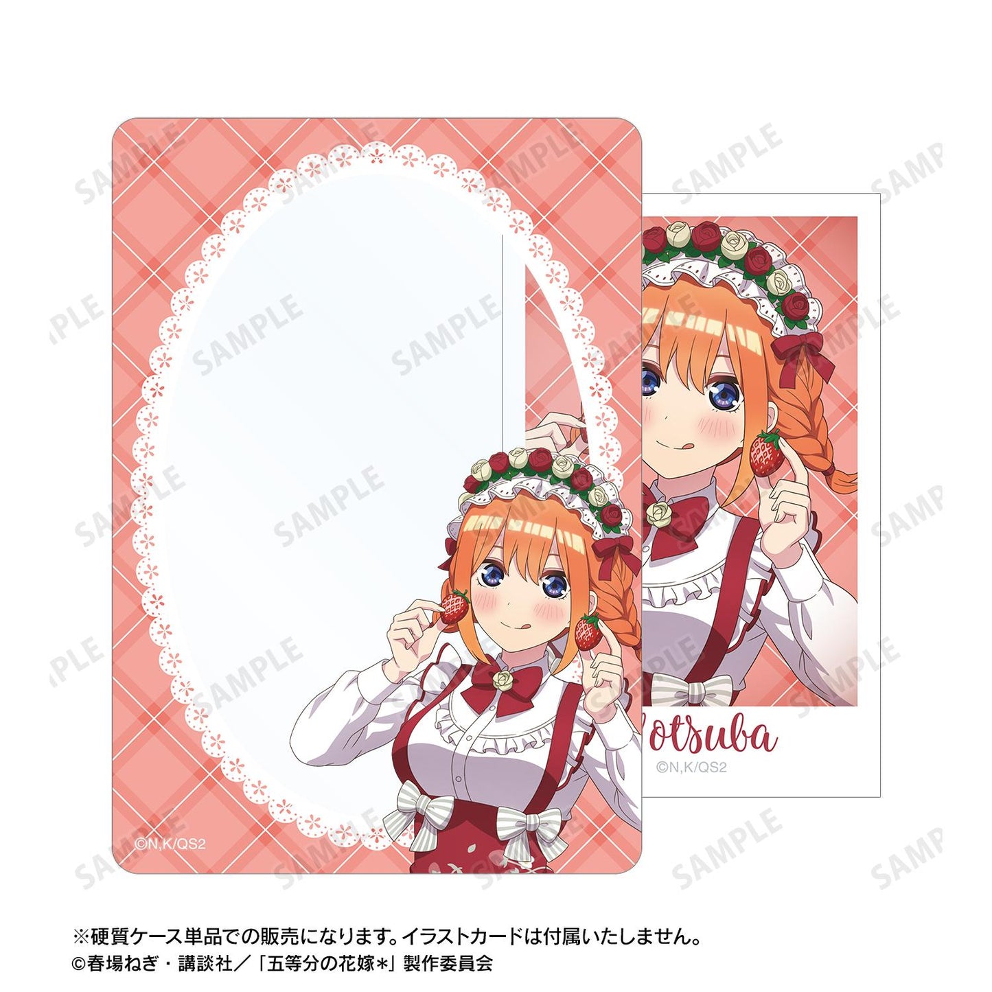 五等分的新娘(五等分的新娘) 中野四葉 B8硬質收納殼 蛋糕形象搭配ver.