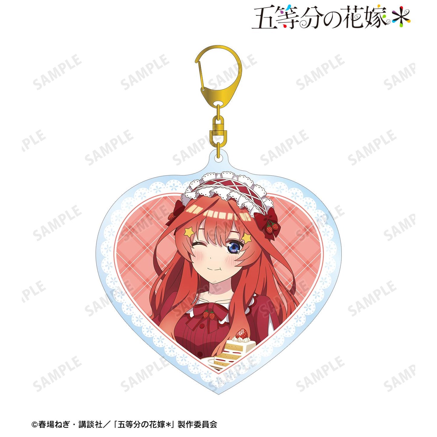 《五等分的新娘》(五等分的新娘) 新繪系列 中野五月 BIG亞克力鑰匙扣 短cake形象搭配ver.