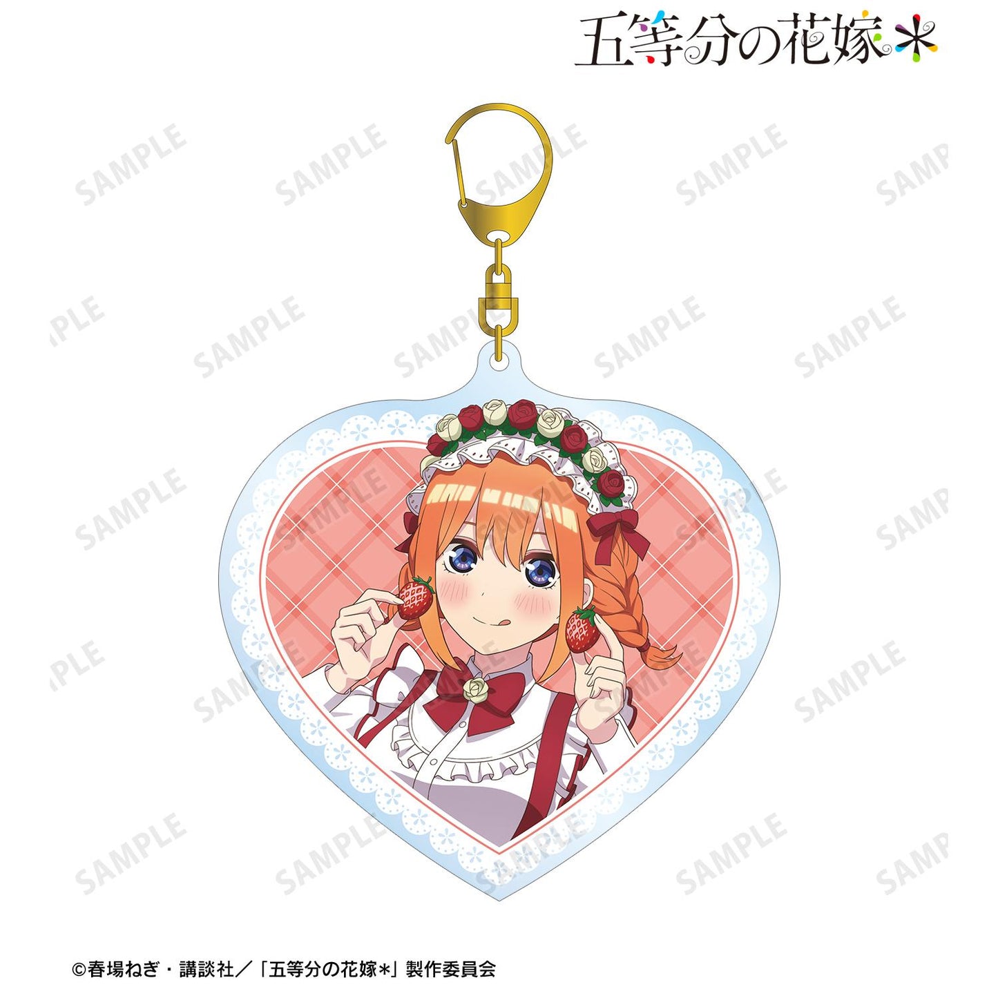 《五等分的新娘》(五等分的新娘) 新繪系列 中野四葉 大號亞克力鑰匙扣 ショートケーキイメージコーデver.