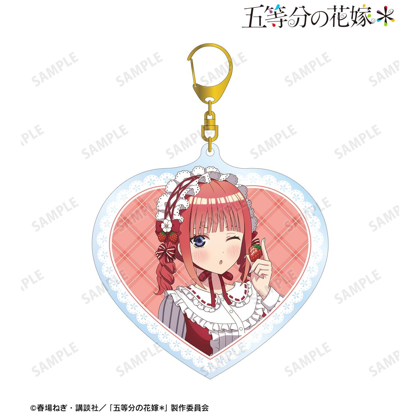 五等分的新娘(五等分的新娘) 中野二乃 大號亞克力鑰匙扣 草莓蛋糕形象搭配款