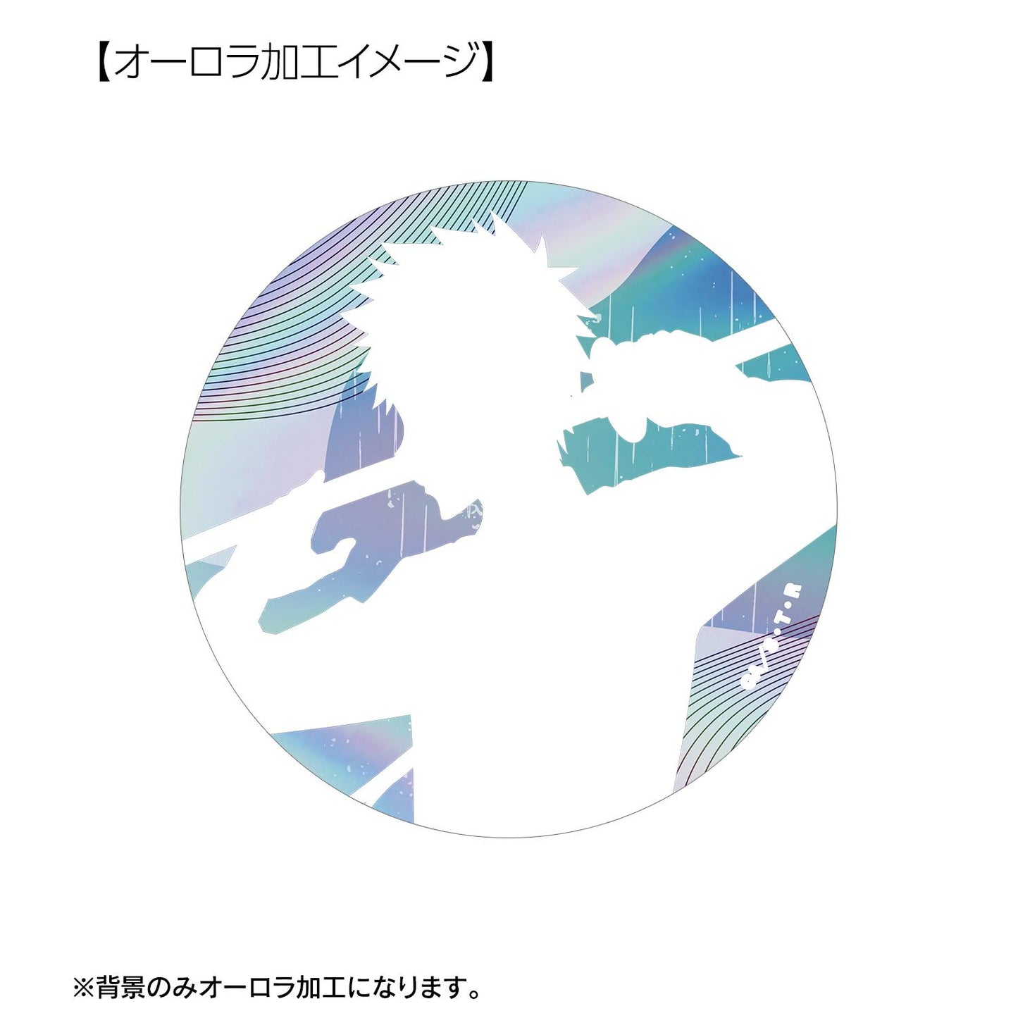 《家庭教師HITMAN REBORN!》 描き下ろし 山本武 75mm極光徽章 戦う背中×雨ver.