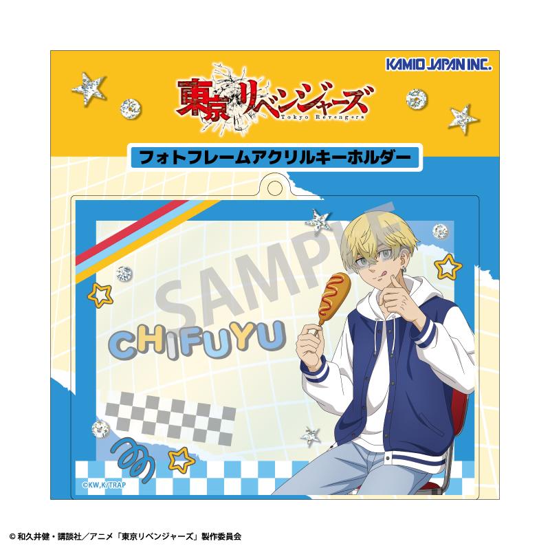 東京復仇者(東京復仇者) Welcome diner 松野千冬 相框鑰匙扣