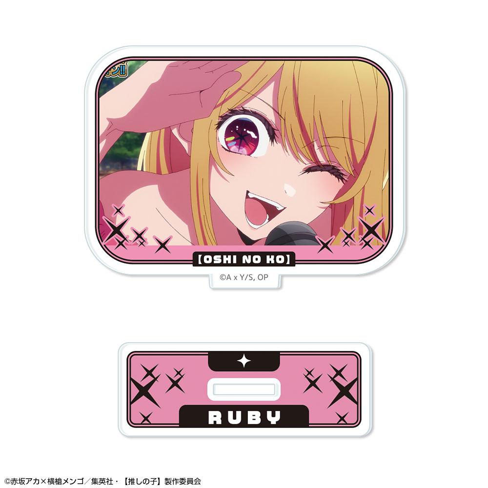 《我推的孩子》(我推的孩子) 迷你亞克力立牌 第五版 ルビー 04號款 C款