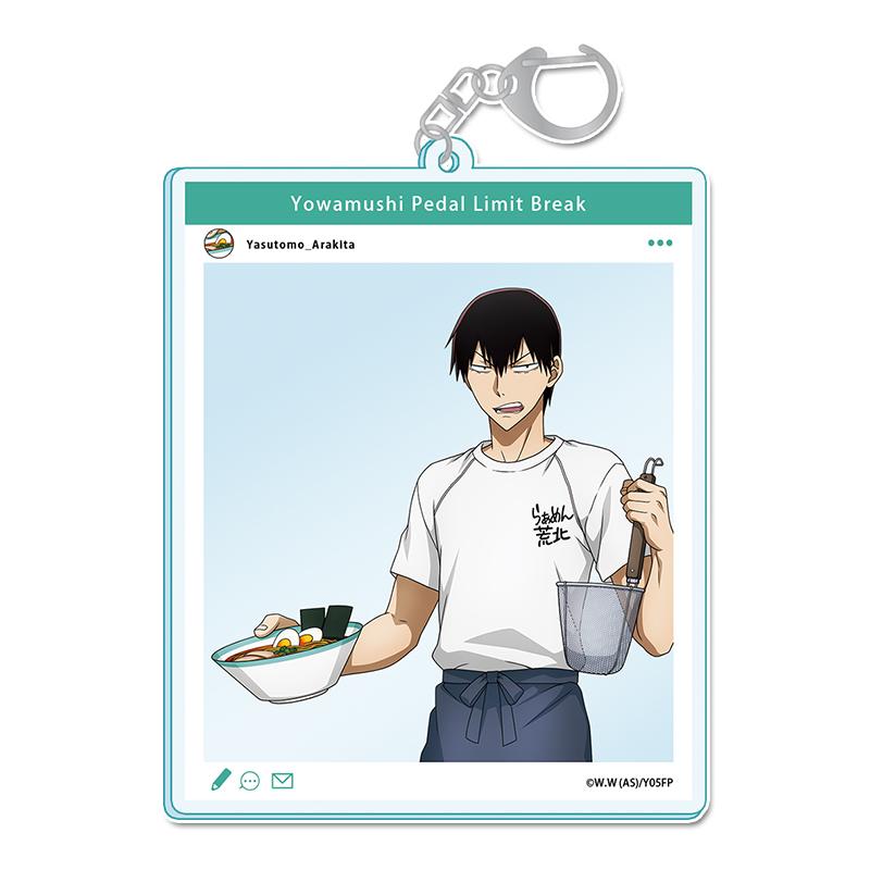 《飆速宅男》 LIMIT BREAK(飆速宅男) 新繪SNS風系列 荒北靖友 亞克力鑰匙扣 お仕事チャレンジ!ver.