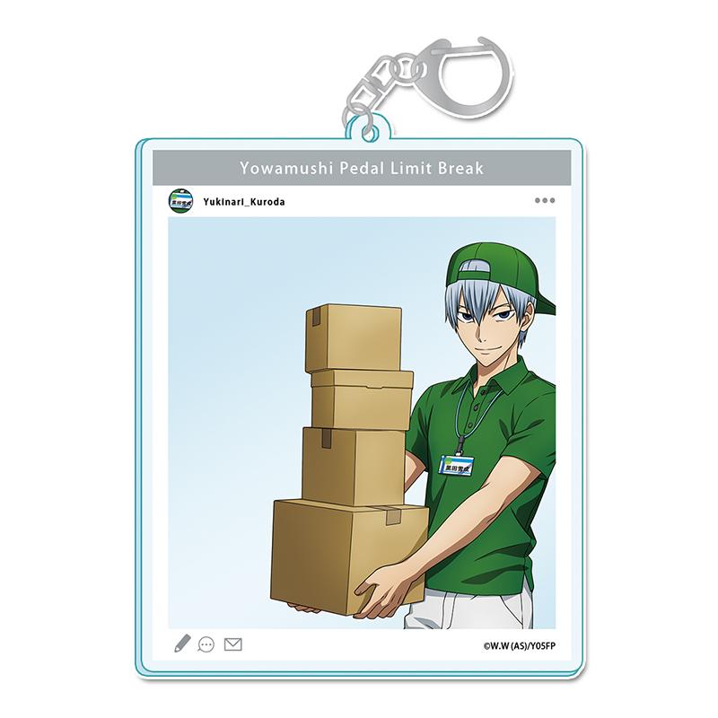 《飆速宅男》 LIMIT BREAK(飆速宅男 LIMIT BREAK) 新繪SNS風系列 黒田雪成 亞克力鑰匙扣 お仕事チャレンジ!ver.