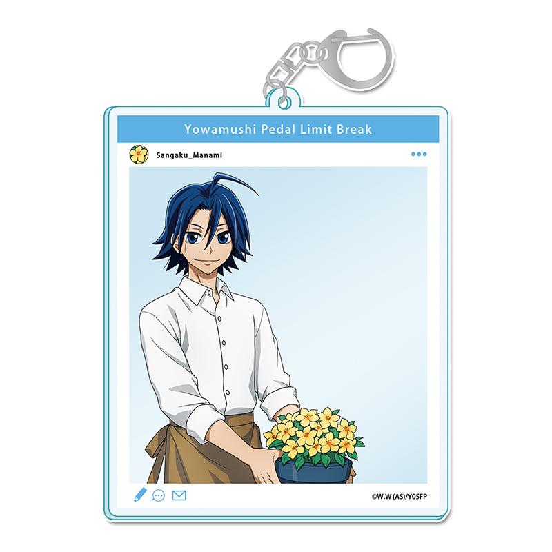 《飆速宅男》 LIMIT BREAK(飆速宅男 LIMIT BREAK) 繪製SNS風系列 真波山嶽 亞克力鑰匙扣 お仕事チャレンジ!ver.