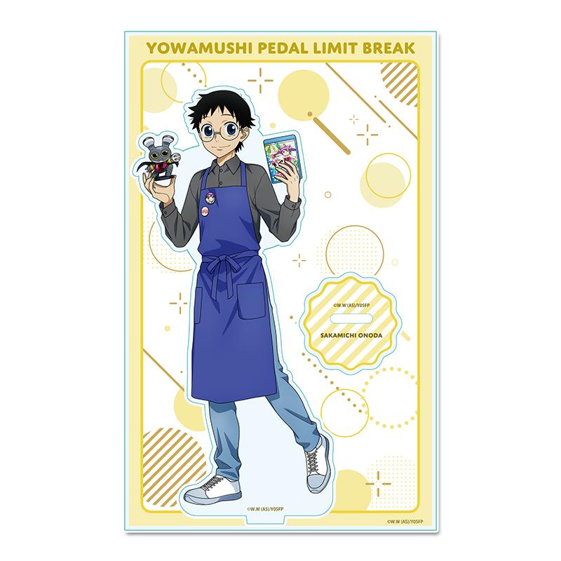 《飆速宅男》 LIMIT BREAK 工作挑戰ver. 小野田坂道 亞克力立牌