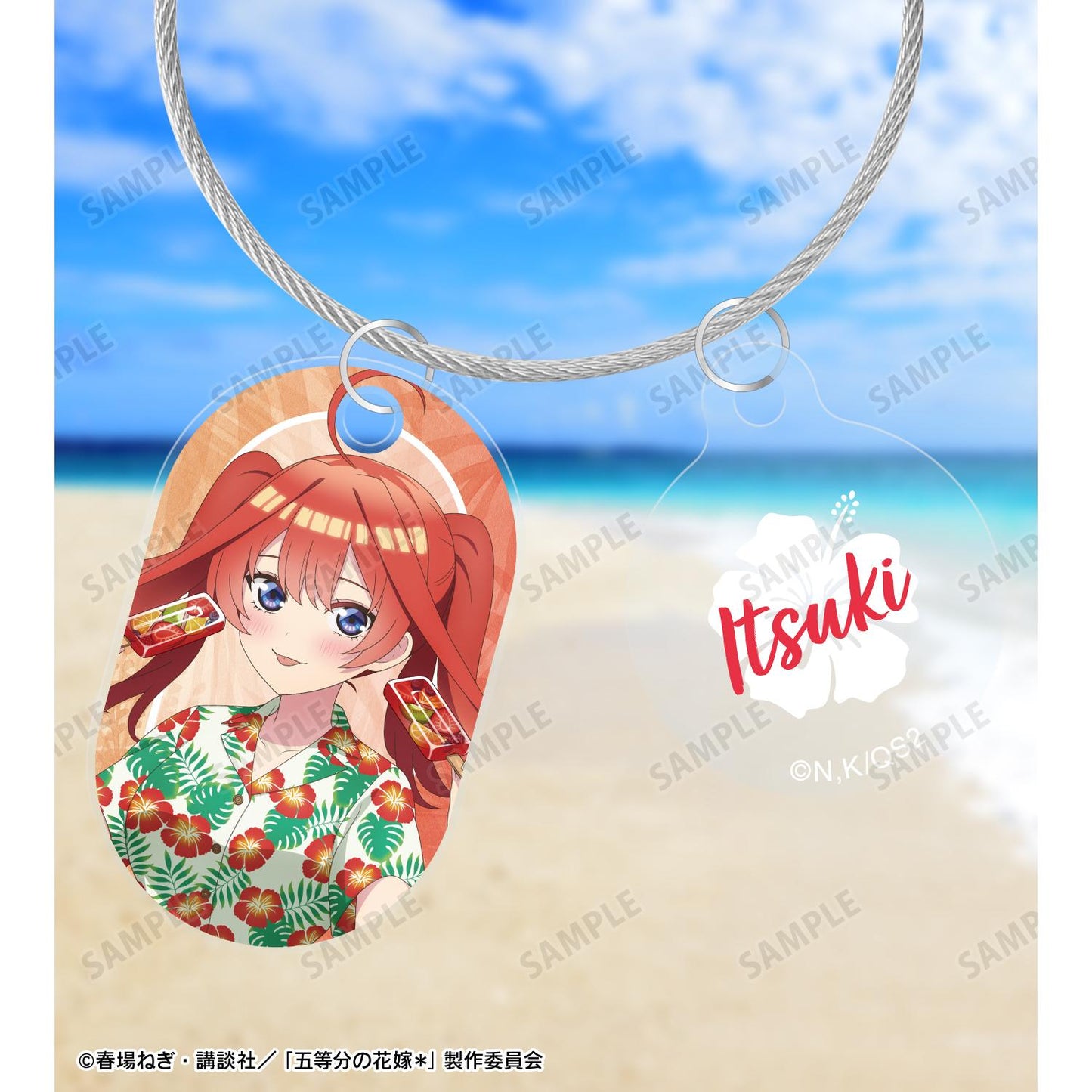《五等分的新娘》 中野五月 雙聯鋼絲亞克力鑰匙扣 新繪夏威夷襯衫ver