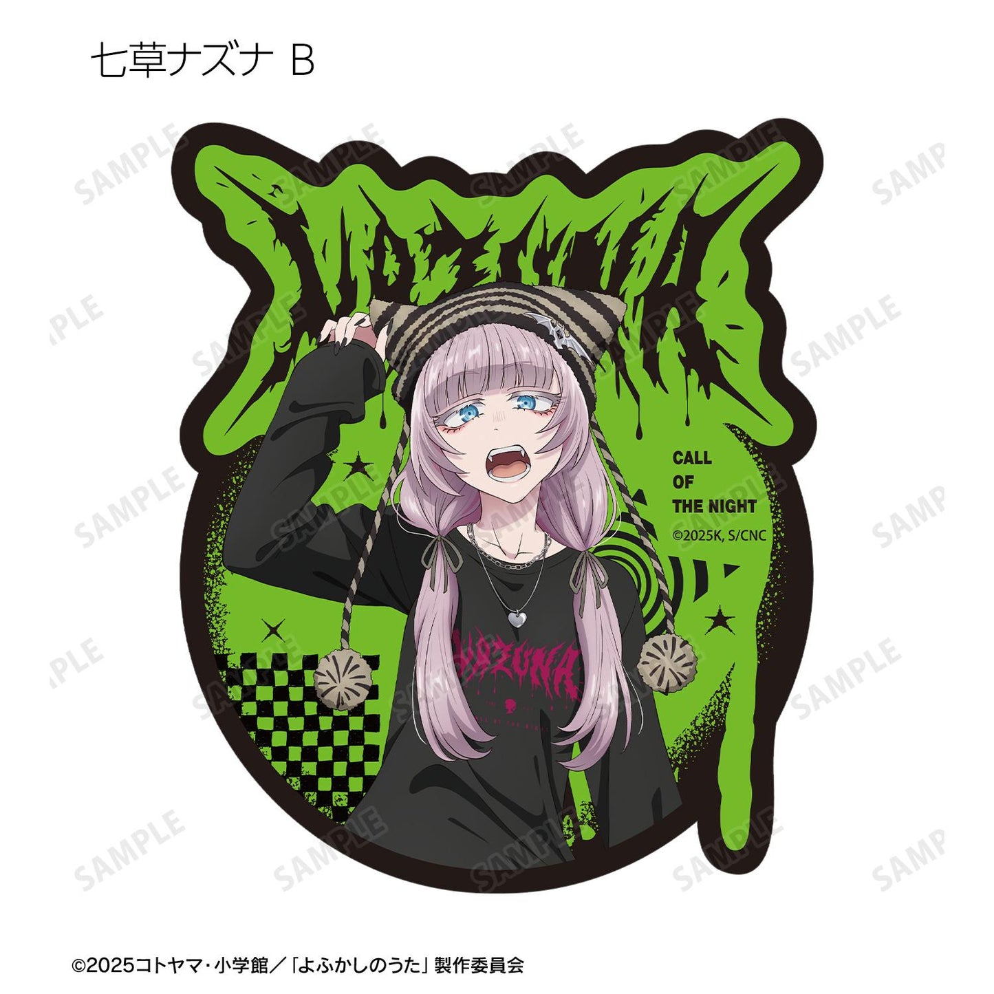 《徹夜之歌》 Season2(徹夜之歌) 新繪系列 七草ナズナ 異形貼紙2枚套裝 街頭時尚ver.