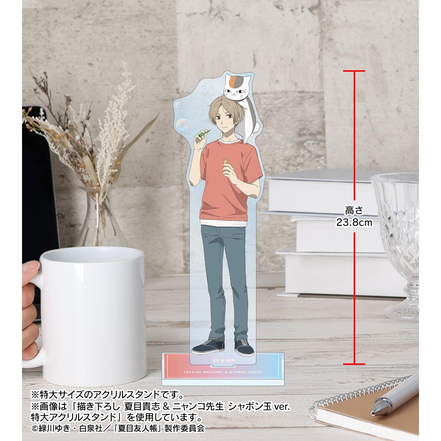 夏目友人帳(夏目友人帳) 新繪系列 的場靜司&ニャンコ先生 特大亞克力立牌 シャボン玉ver.