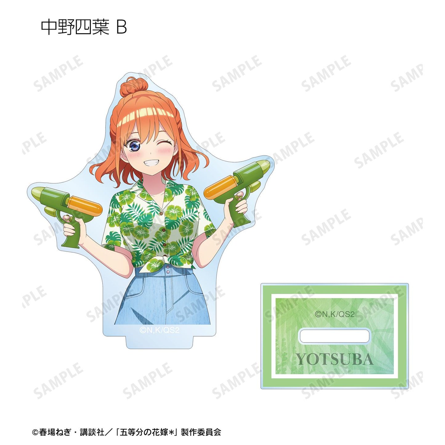 《五等分的新娘》 原創繪製夏威夷衫款系列 盒裝亞克力立牌 完整套裝(10包入)