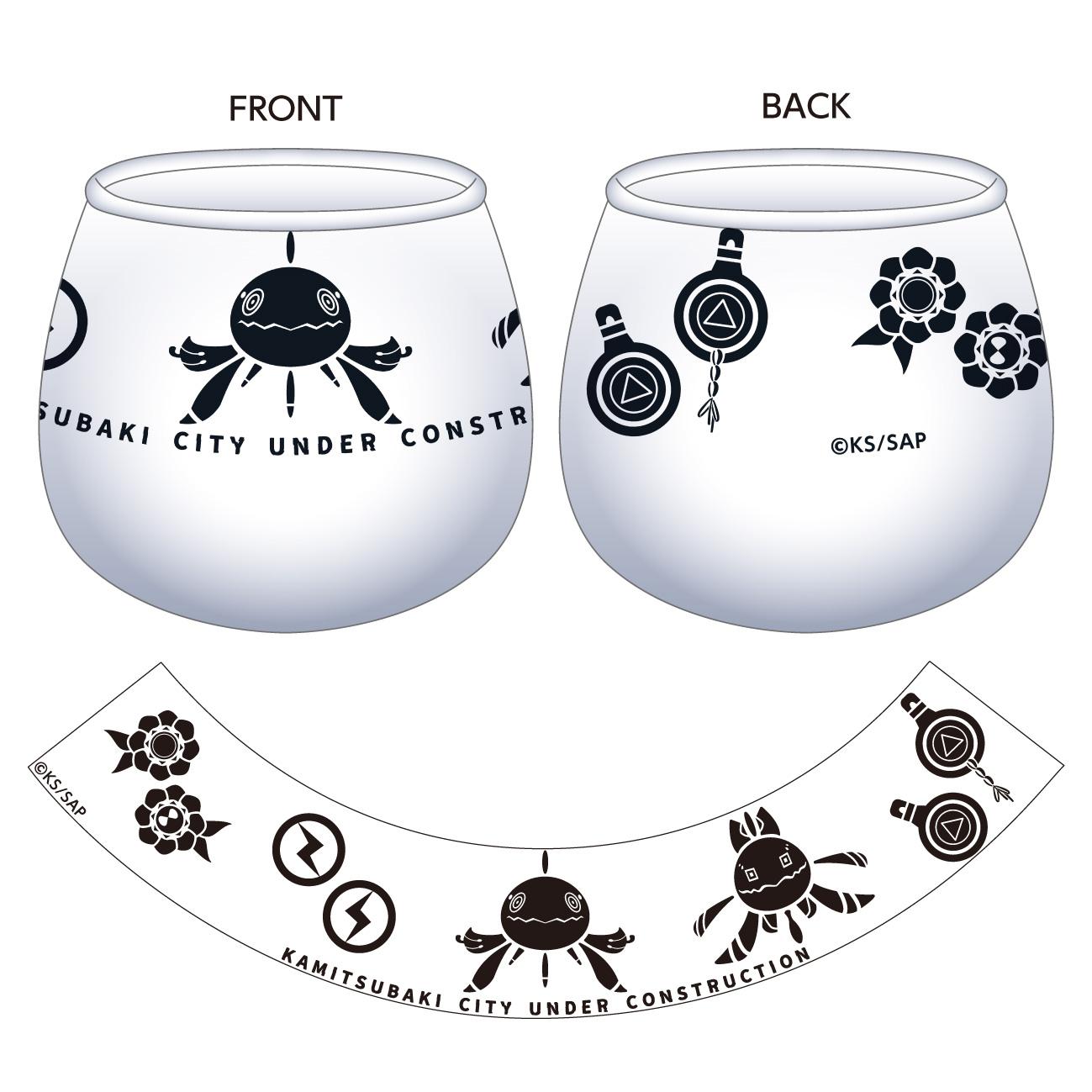 神椿市建設中。(神椿市建設中。) 搖晃玻璃杯