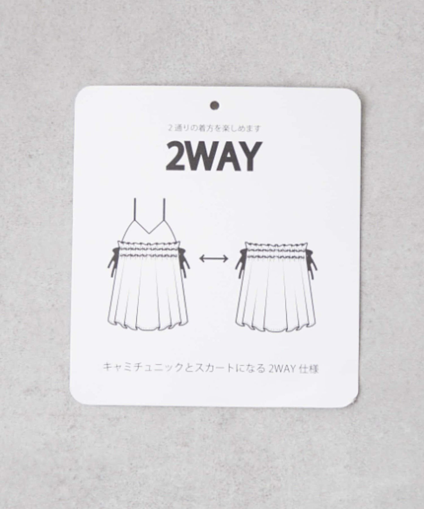 2WAY吊帶長款上衣