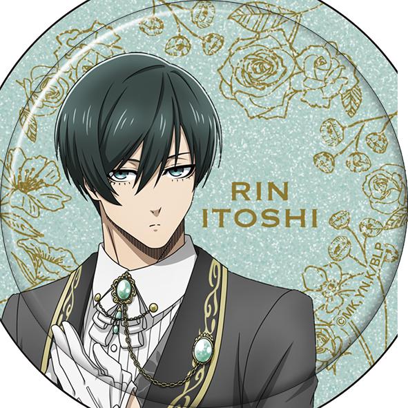 《藍色監獄》 亮片系列 第二期 糸師凜 徽章 管家款