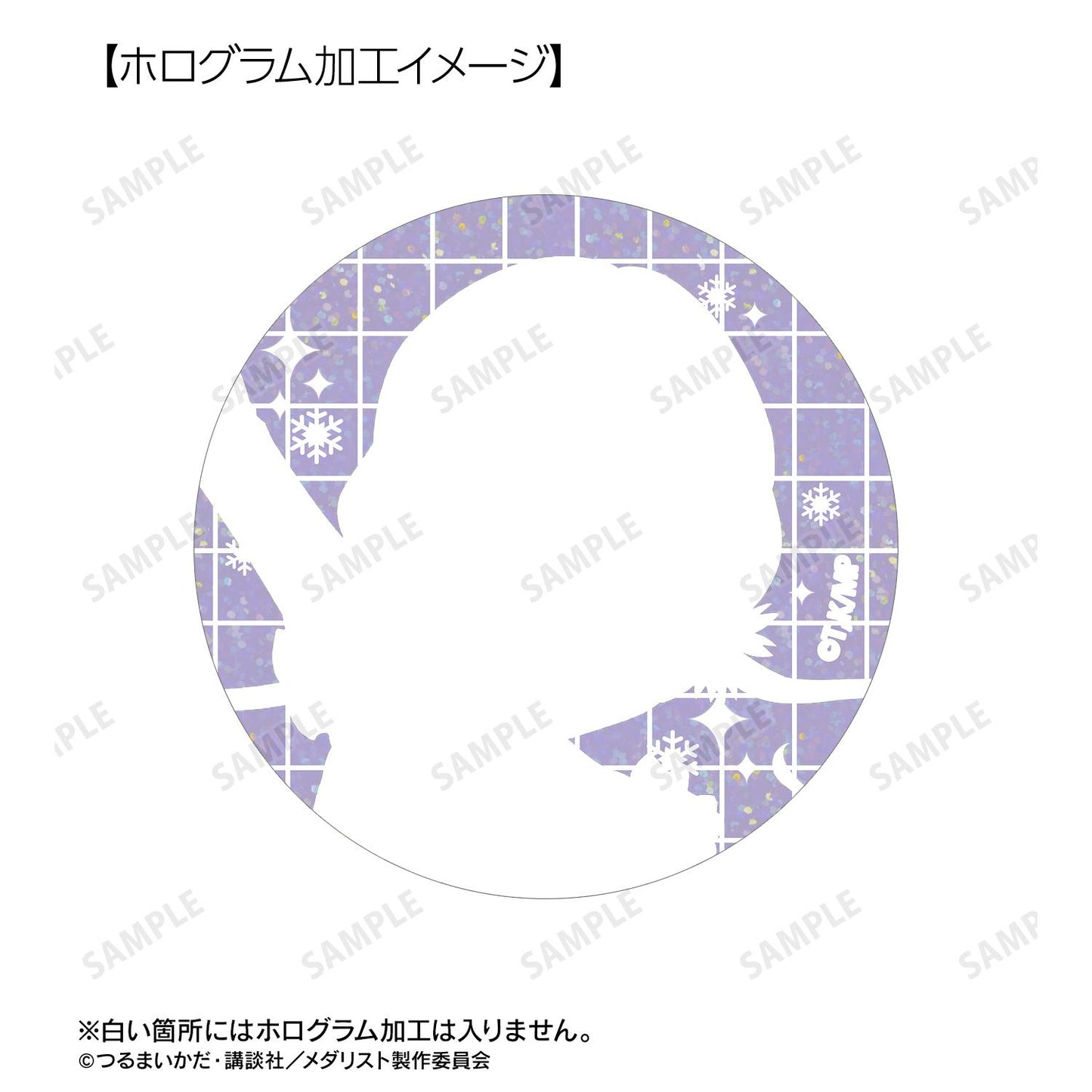 メダリスト(花滑人生) 鹿本すず 全息徽章 2個套裝