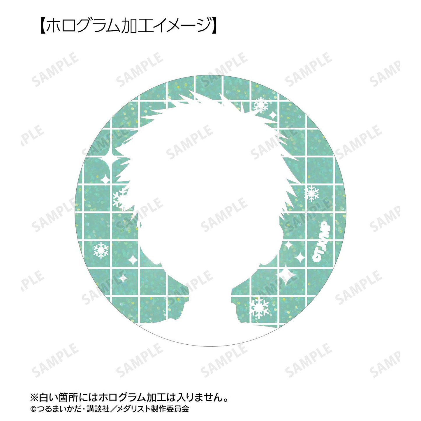 メダリスト 的中文通用作品名為 **《花樣滑冰新人》**(大陸正式引進名稱)。 以下為按規則生成的商品名: メダリスト(花樣滑冰新人) 中文系列名不涉及 *此商品無系列名,僅為商品種類* 最終商品名如下: メダリスト(花樣滑冰新人) 鴗鳥理凰 全息徽章 2個套裝