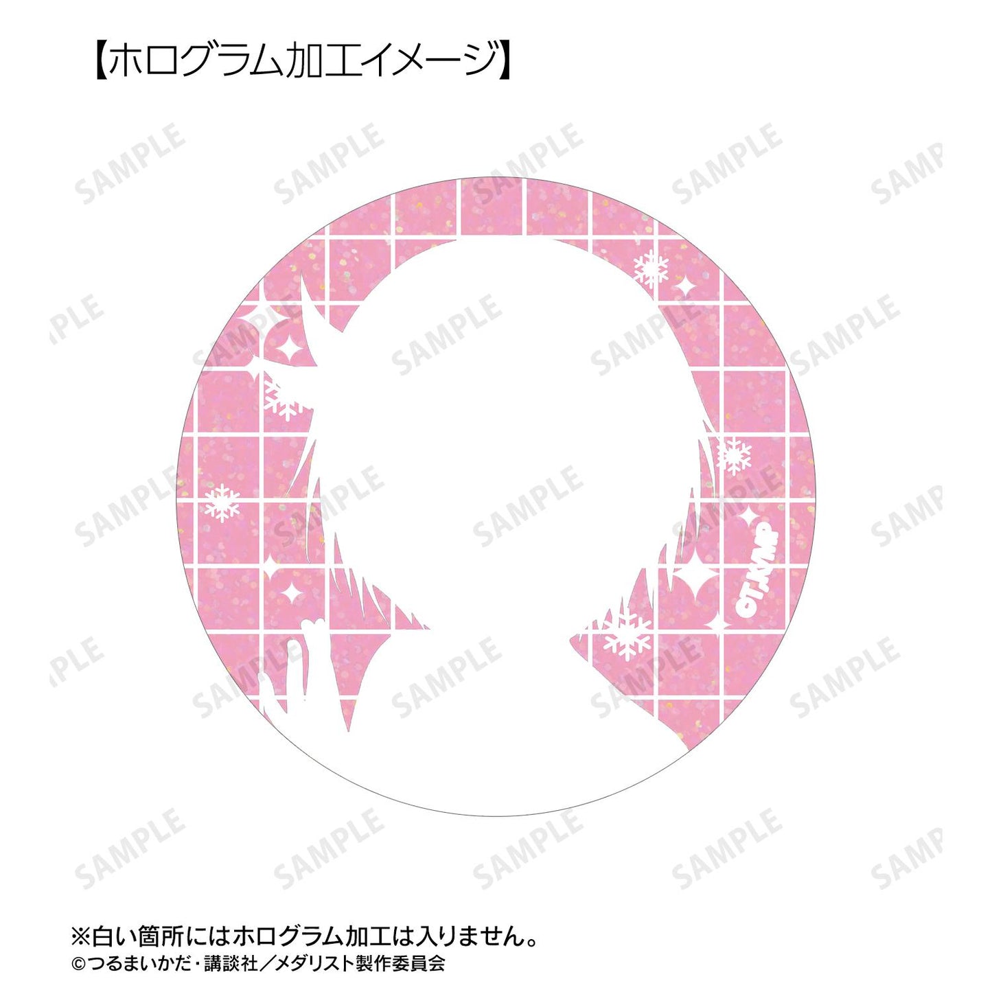 メダリスト(花滑新手) 結束いのり 全息徽章 2個套裝