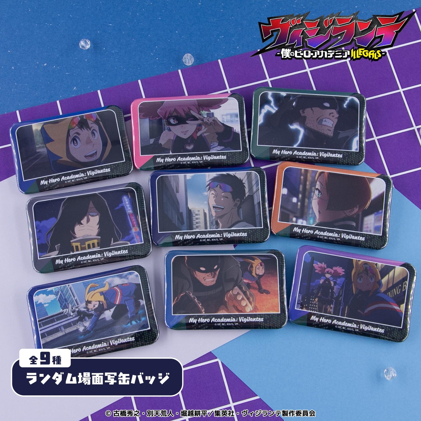 ヴィジランテ-《我的英雄學院》ILLEGALS-(我的英雄學院ILLEGALS) 場景款系列 隨機缶バッジ 完整BOX(9個入)