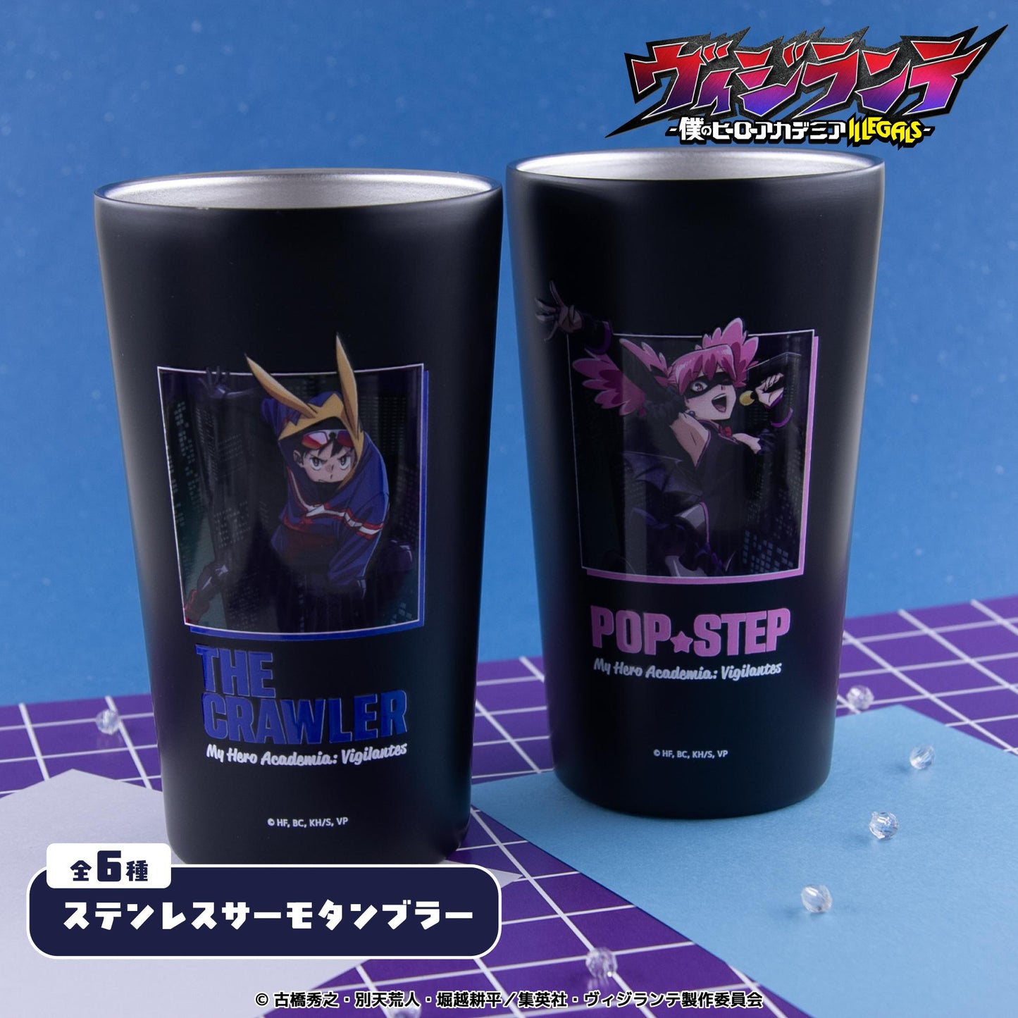 ヴィジランテ-《我的英雄學院》ILLEGALS-(我的英雄學院:義勇英雄 ILLEGALS) ナックルダスター 不鏽鋼保溫杯 03款