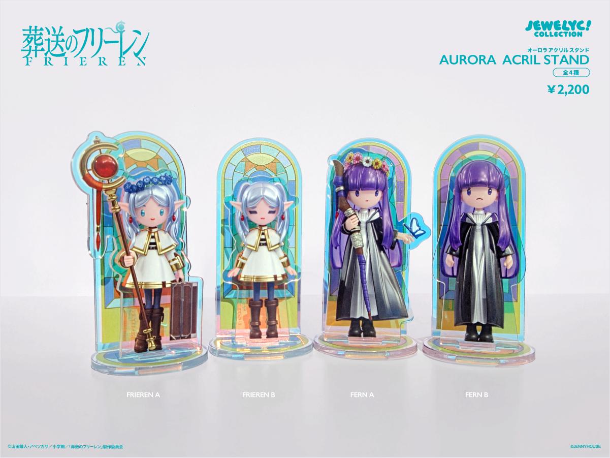 葬送のフリーレン(葬送的芙莉蓮) JEWELYC! 第二款 フェルン 極光亞克力立牌 B款