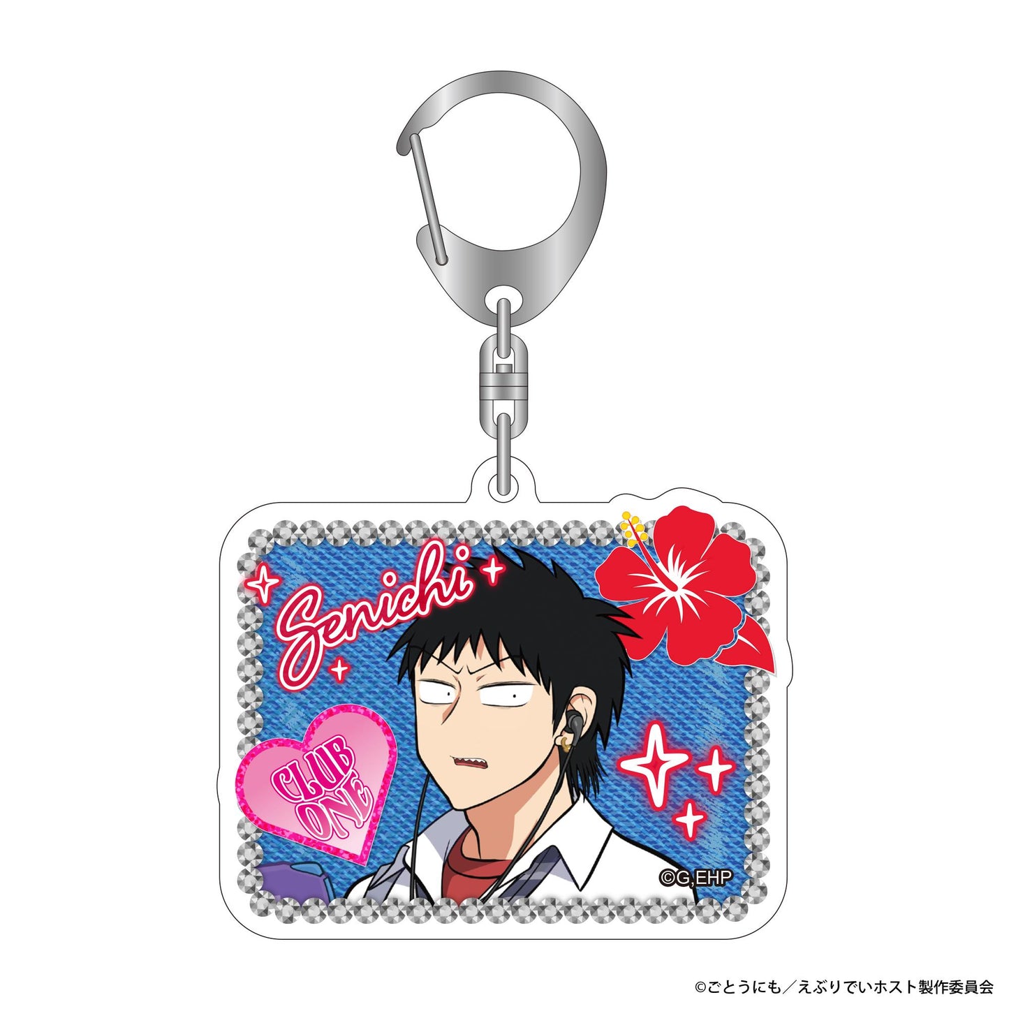 えぶりでいホスト(えぶりでいホスト) センイチ 亞克力鑰匙扣