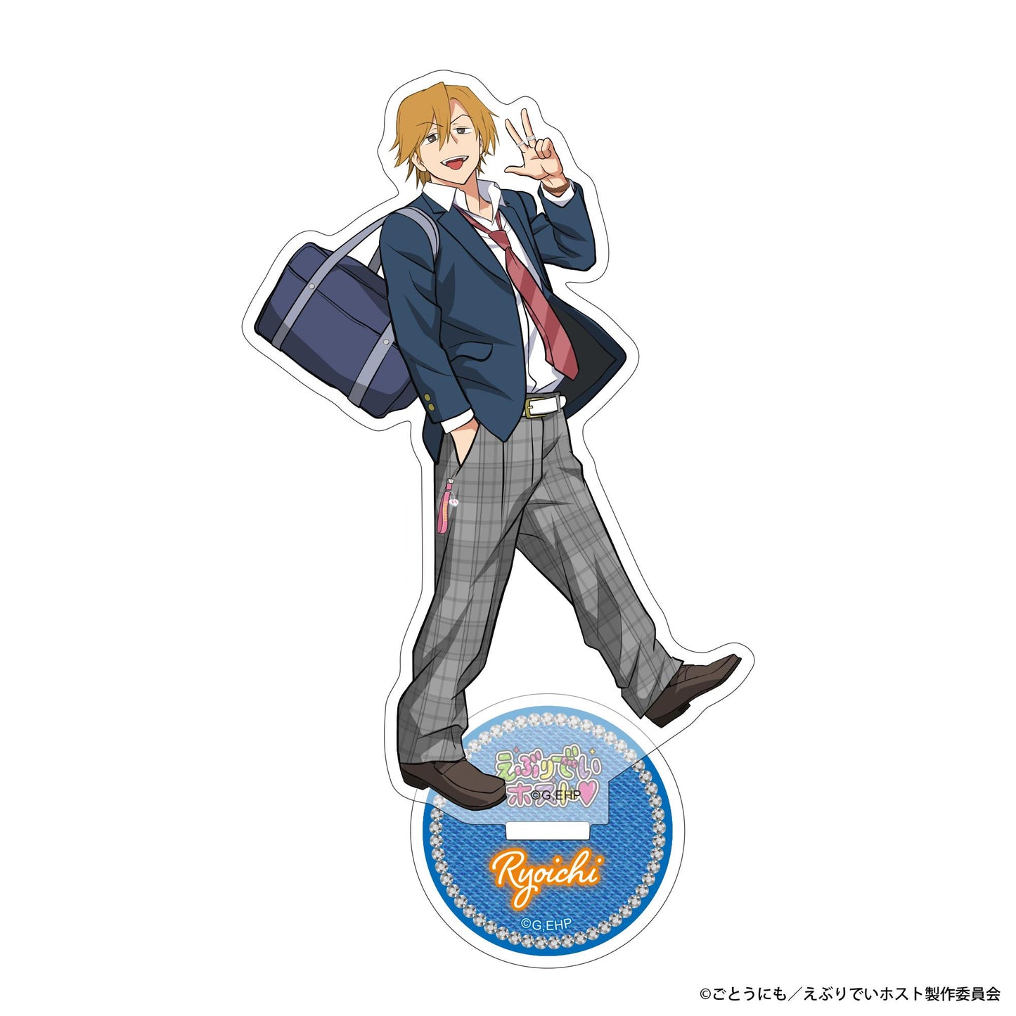 えぶりでいホスト アクリルスタンド リョーイチ