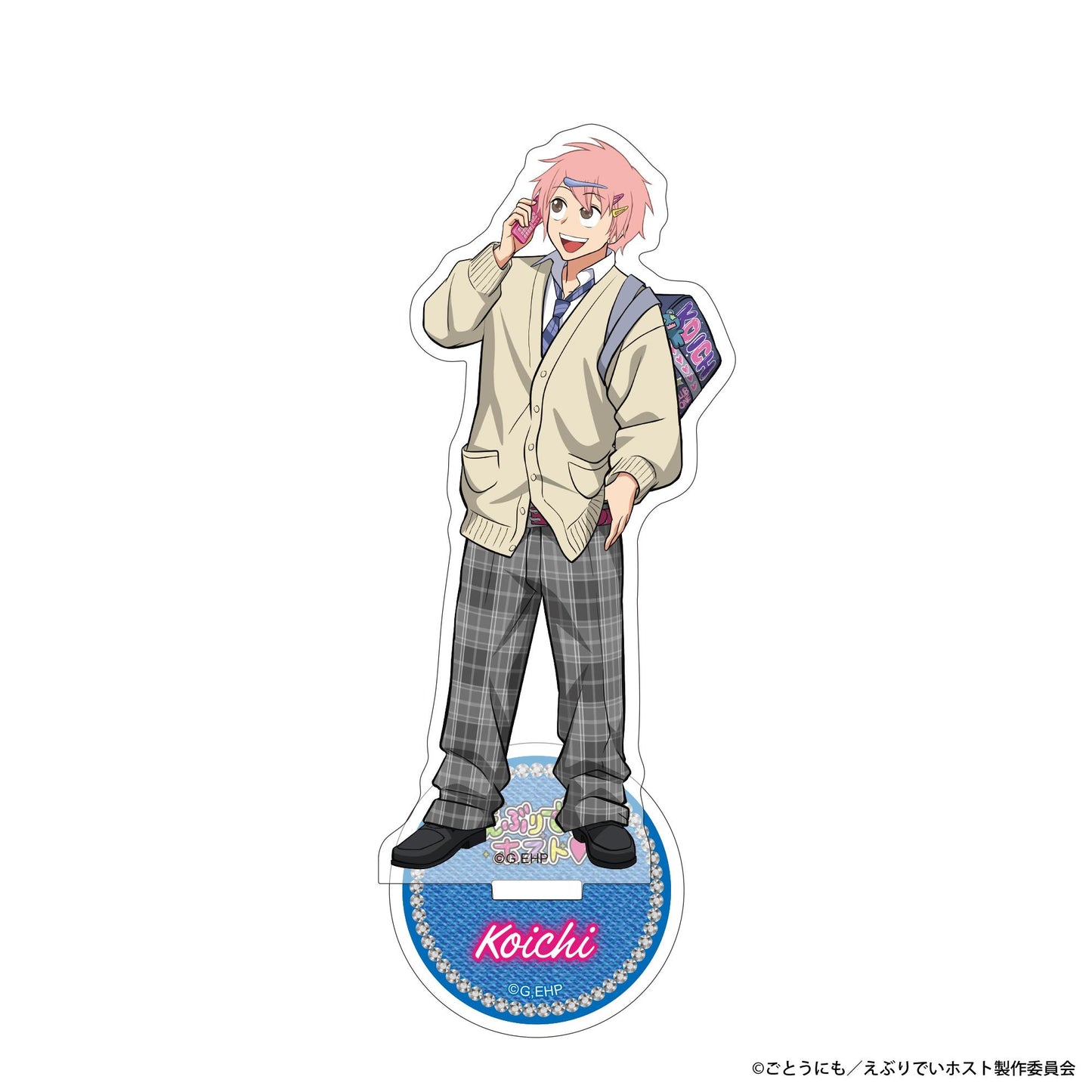 えぶりでいホスト アクリルスタンド コーイチ