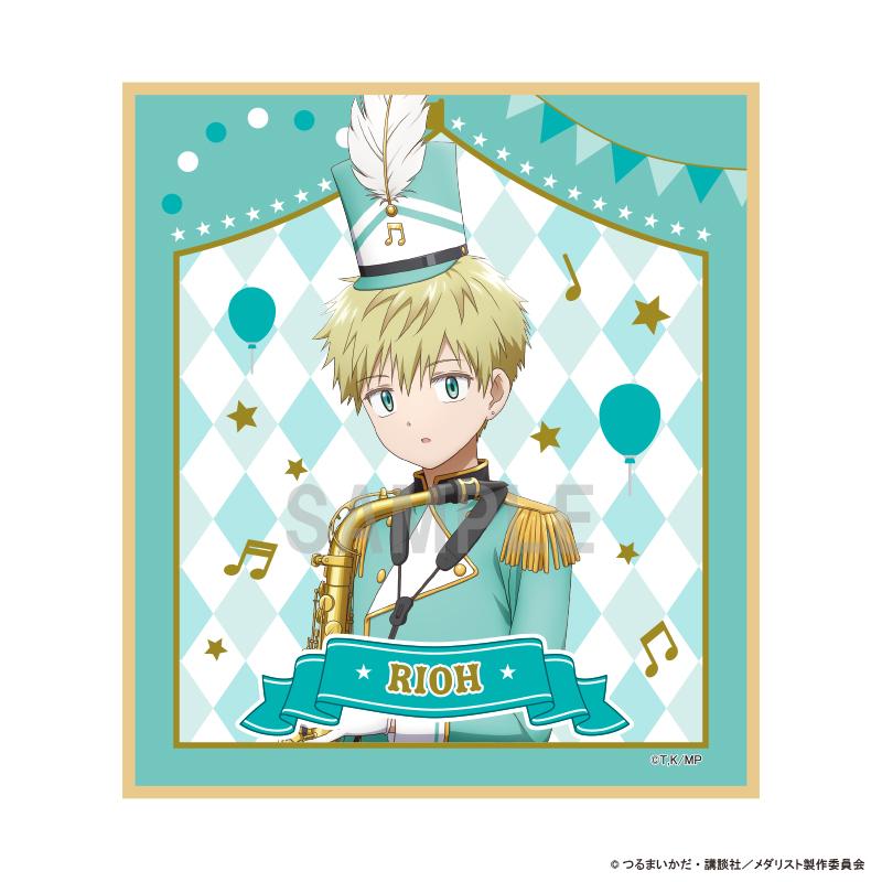 メダリスト(梅達里斯特) 鴗鳥理凰 迷你色紙 行進樂隊ver