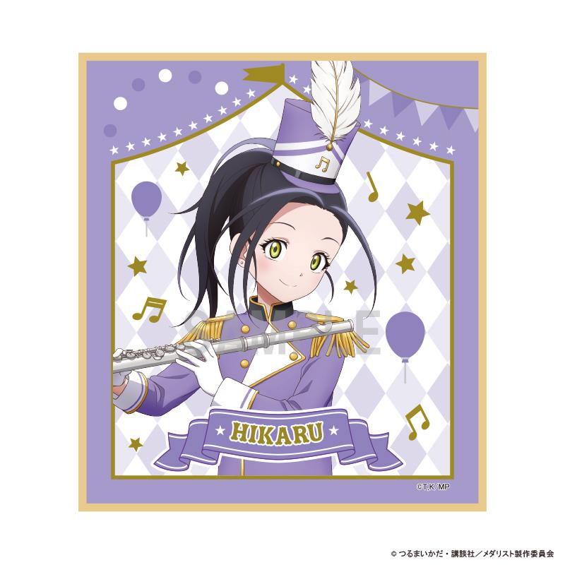 メダリスト(花樣滑冰少女) 狼嵜光 迷你色紙 行進樂隊款