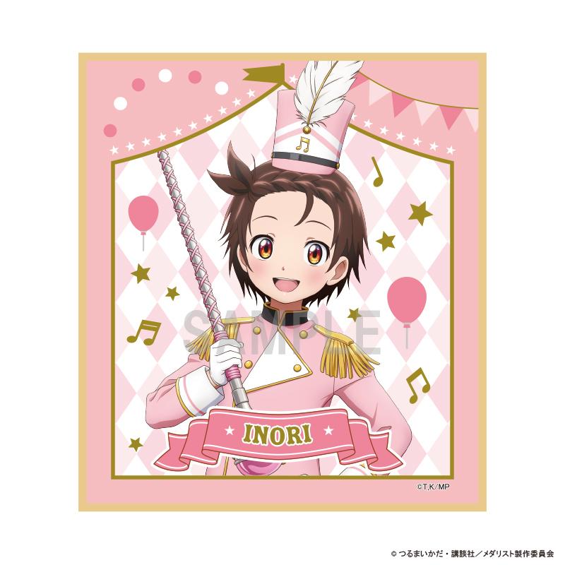 メダリスト(花樣滑冰新手) 結束いのり 迷你色紙 マーチングバンドver