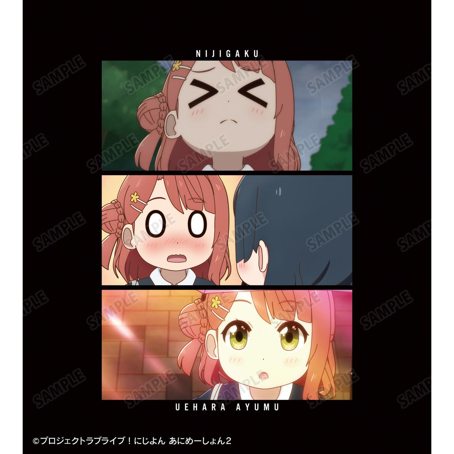 にじよん あにめーしょん2(虹四動畫2) 上原歩夢 套頭連帽衛衣 XL碼