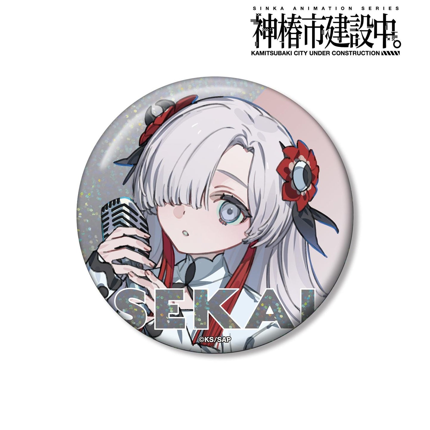 神椿市建設中。(神椿市建設中。) 夜河世界 75mm全息徽章 カジュアルロックver.