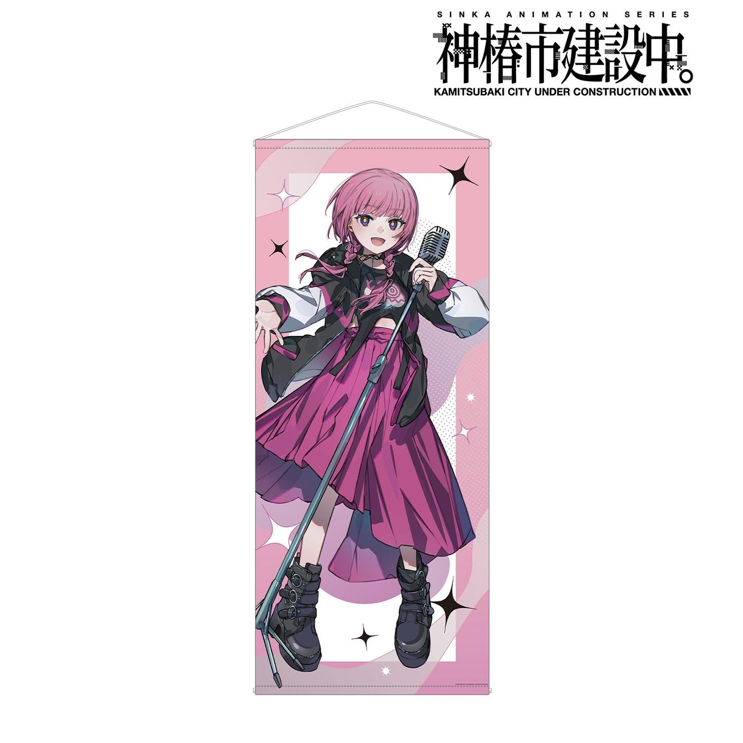 神椿市建設中。(神椿市建設中。) 森先化歩 等身大掛毯 カジュアルロックver.