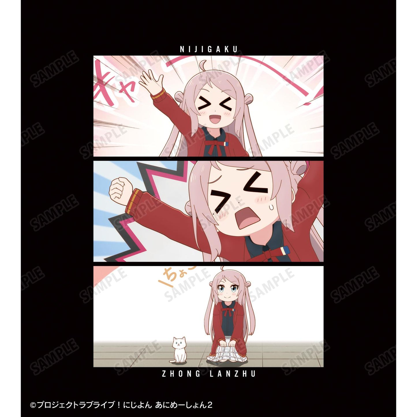 にじよん あにめーしょん2(虹咲四格動畫2) 第二期 鐘嵐珠 場面寫套頭連帽衛衣 XXL款