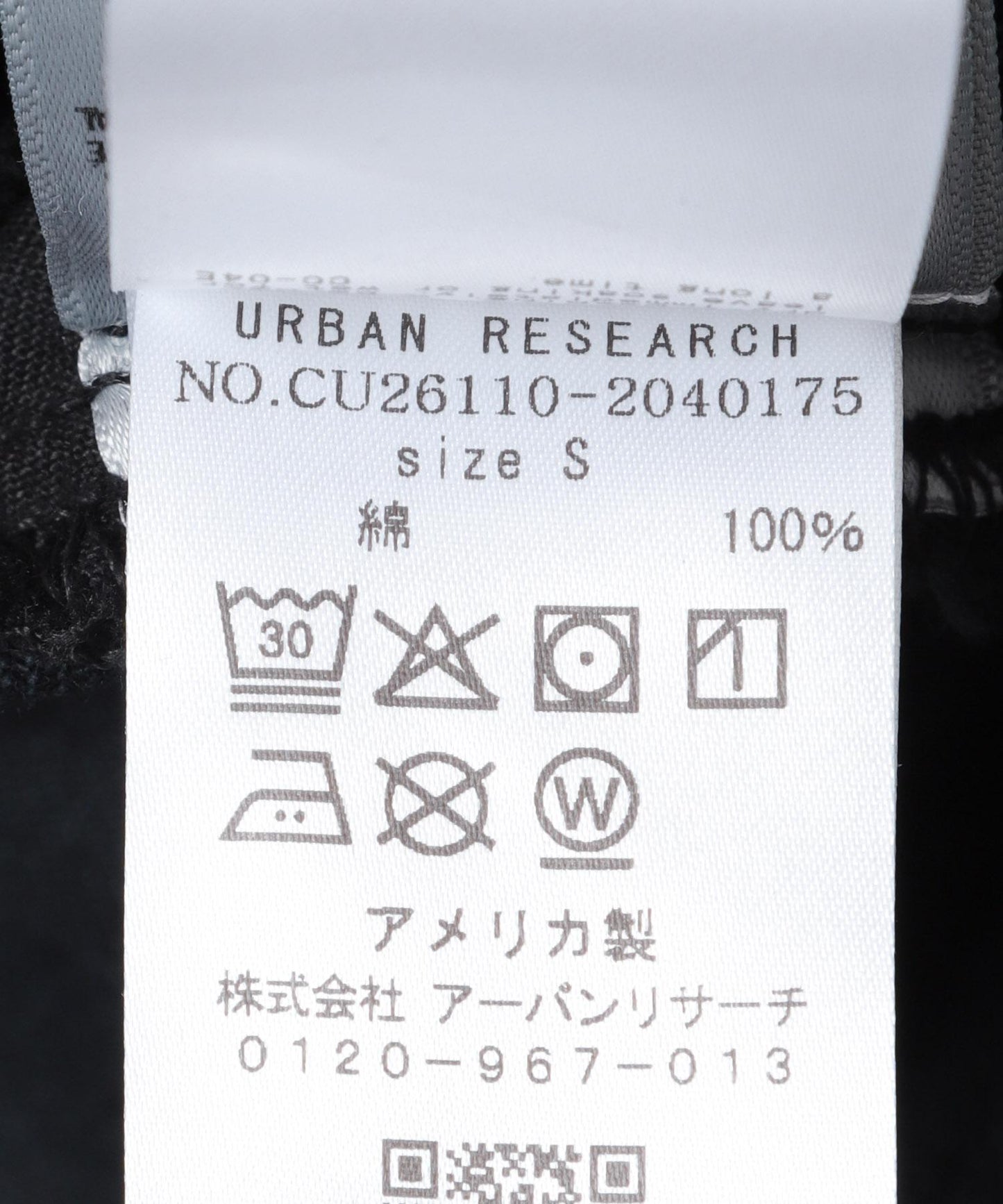 AGOLDE AGYNESS 連體褲