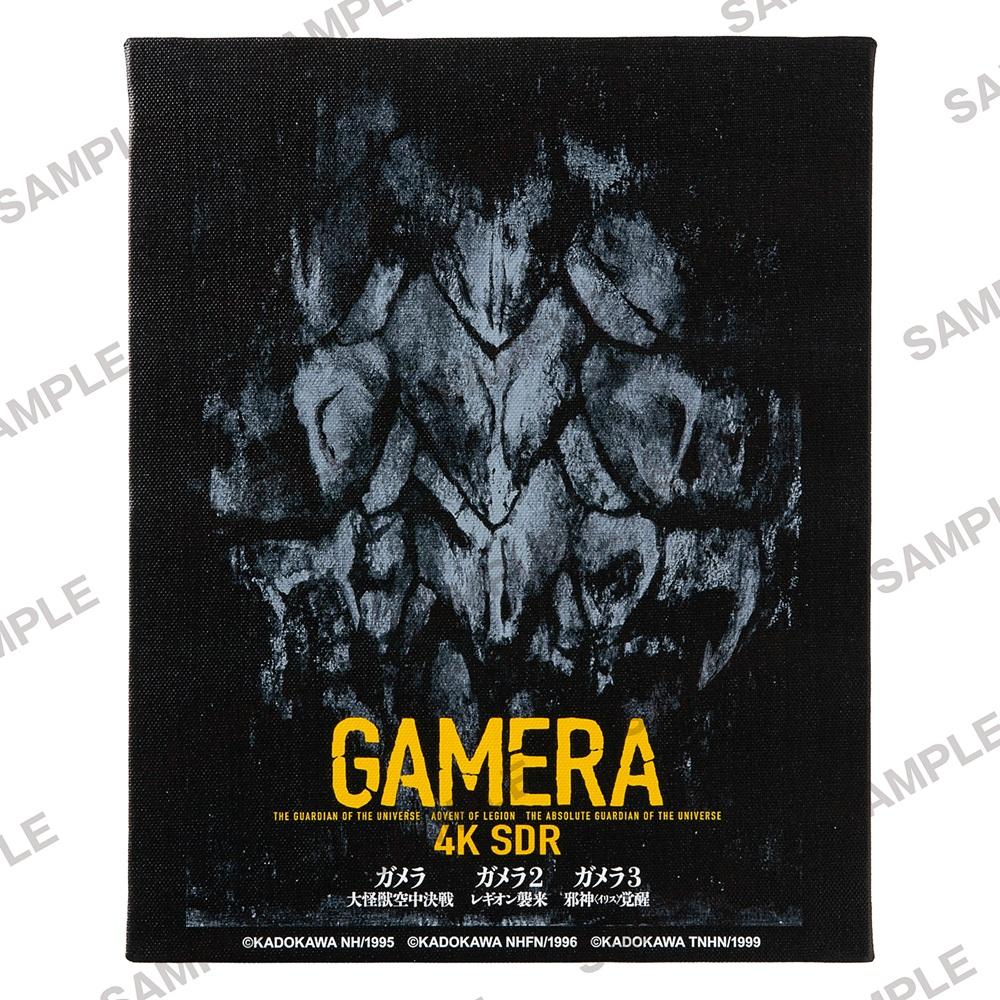 ガメラ(加美拉) 60週年紀念新海報系列 帆布畫 平成ガメラ3部作1 F3款