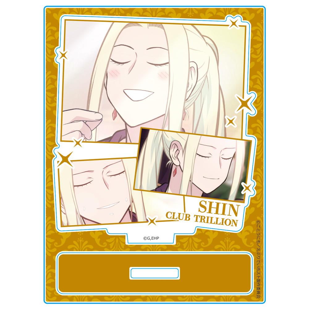 えぶりでいホスト(えぶりでいホスト) 系列 アクリルキャラスタンド 第二版 シン 角色立牌 場面寫ver.