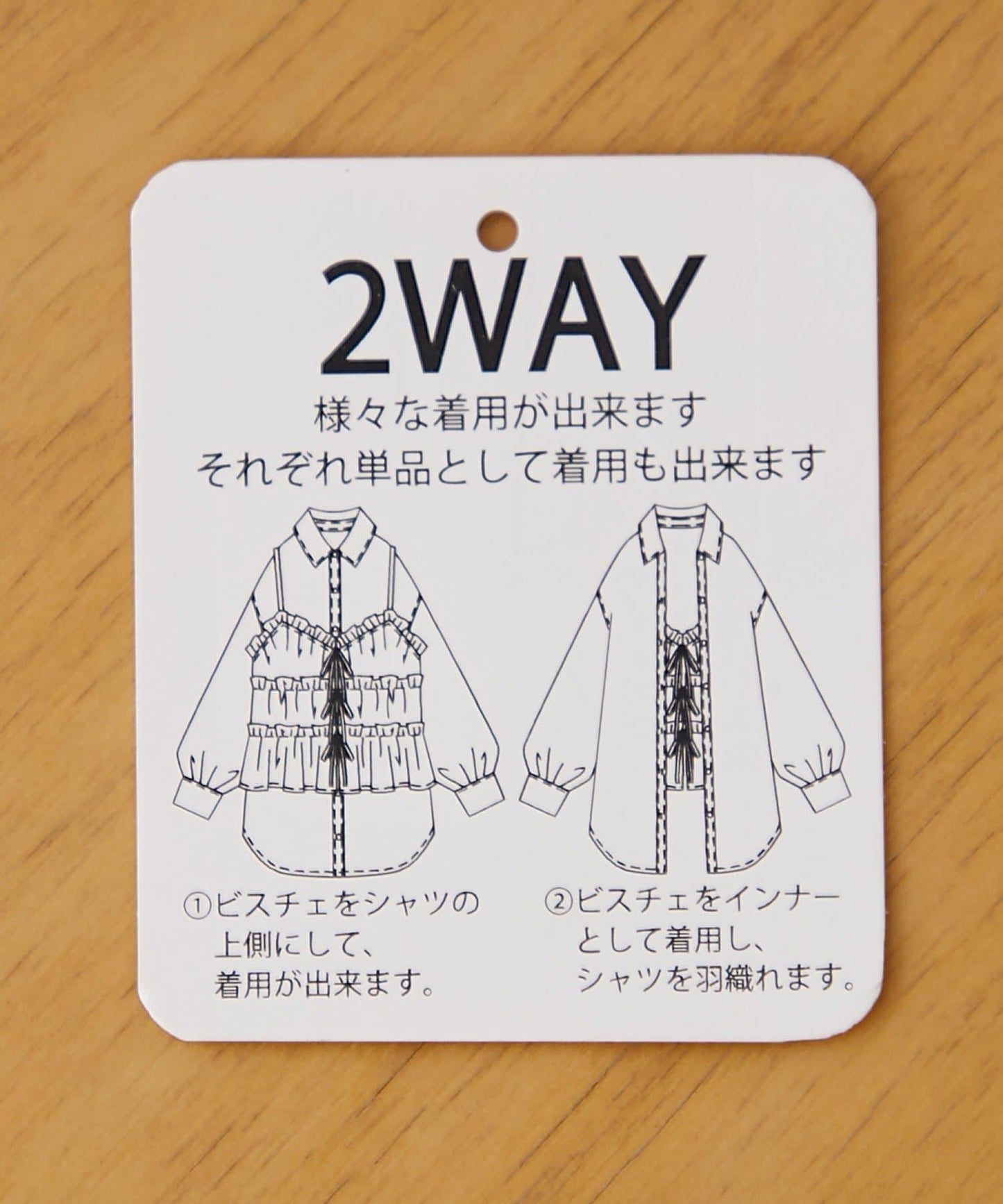 透紗亮絲 附束胸設計 襯衫上衣